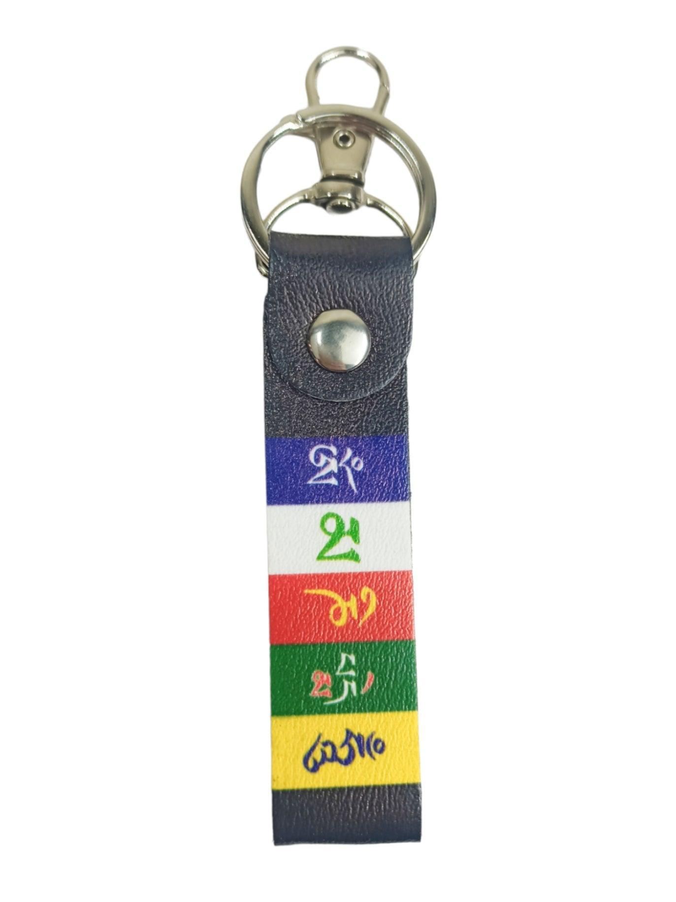 Ladakh Prayer Key Chain | Julley keychain | Ladakh Souvenirs - ZANSKAR ARTS
