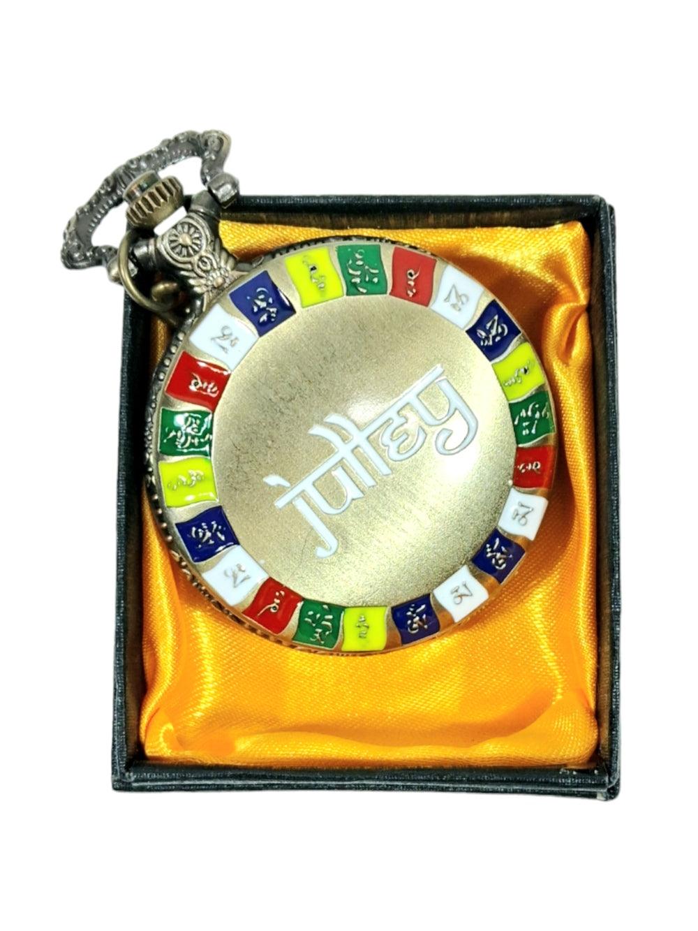 Colour Antique Watch | Metal Keychain | Pocket Watch